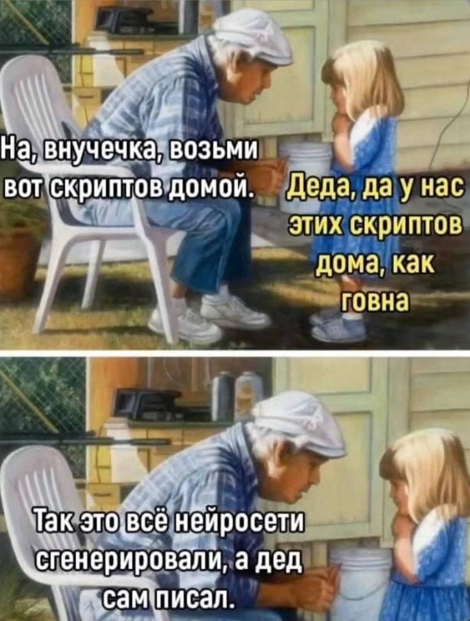 Цифра глобальна