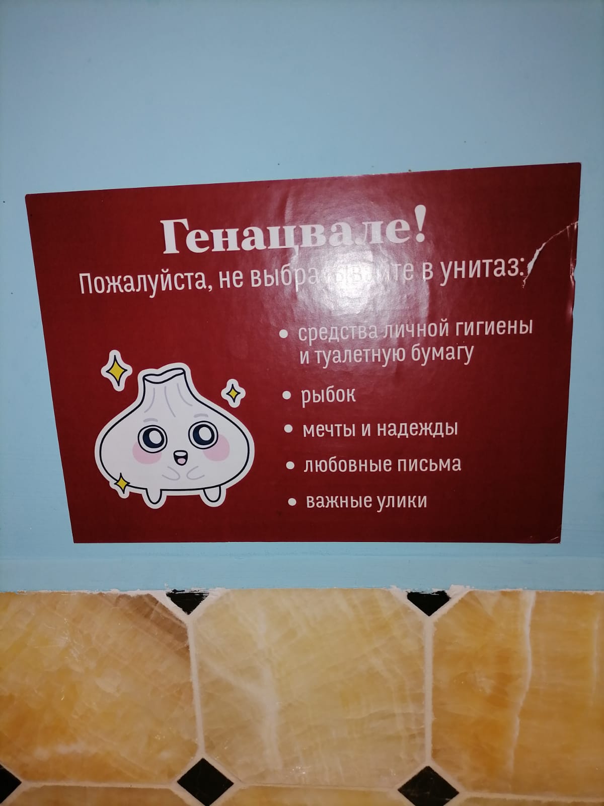 потом кафе